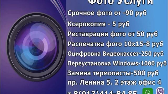 Фотоуслуги, Фотопечать, Распечатка смотреть онлайн