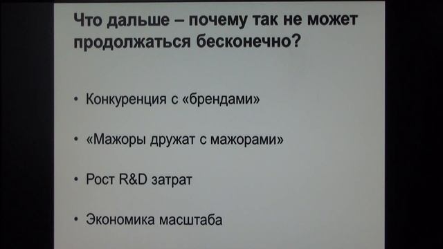 Как создать технологический стартап смотреть онлайн