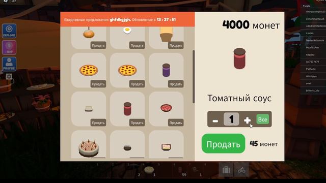 Гайд как стать богачём.