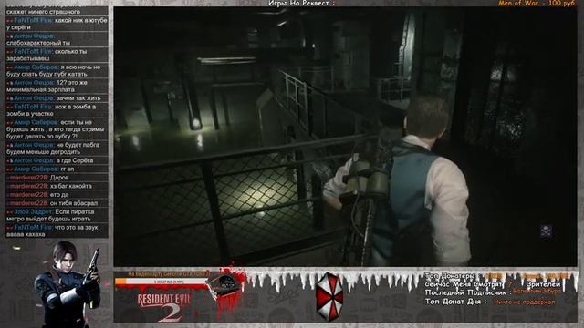 ❆ Resident Evil 2 - Леон Кеннеди. Сценарий B.#2❆ смотреть онлайн