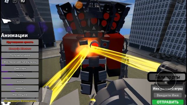 слово тв мэна серия 3 2 сезон