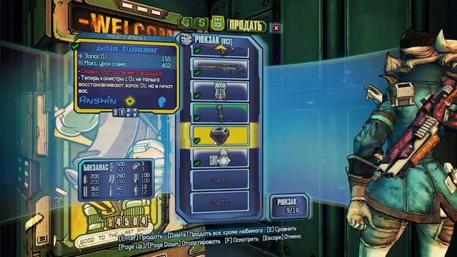 BORDERLANDS: THE PRE-SEQUEL / ЗАДАНИЕ 35: 13-Й ПОДУРОВЕНЬ (ЧАСТЬ 1) смотреть онлайн