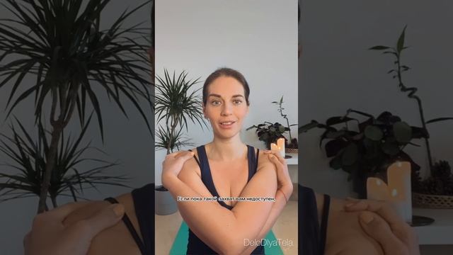 Бесплатная Онлайн-Йога для Вас! смотреть онлайн