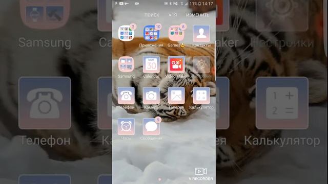 Как вернуть рекламу смотреть онлайн