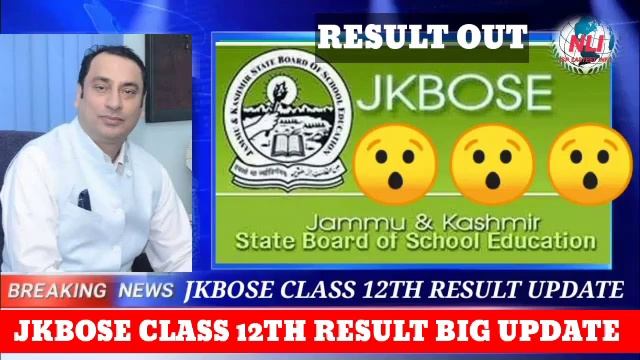 jkbose class 12 result 2023 || jkbose class 12th result update Kashmir division 2023 смотреть онлайн
