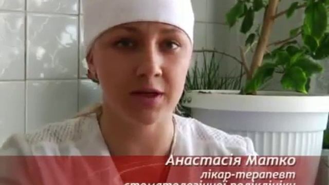 Сохраняйте зубы здоровыми и красивыми! смотреть онлайн