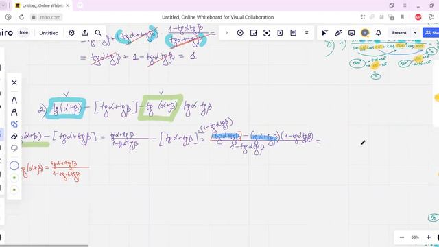 Формулы приведения|Формулы сложения|Практика|Часть 3.6 смотреть онлайн