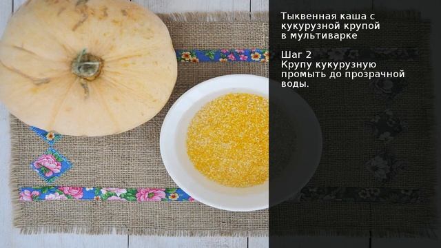 Готовка на Гриле