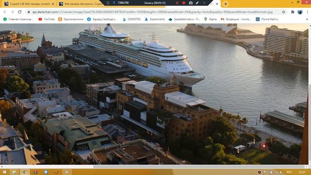 Плоскость эклиптики противоречит гелиоцентризму. Места восхода солнца: летом, зимой, весной, осенью смотреть онлайн