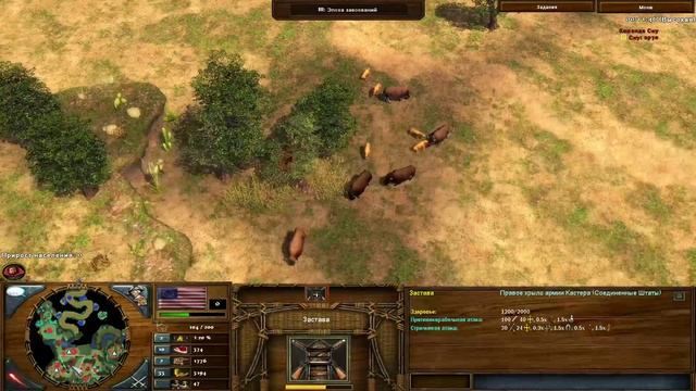 Age of Empires 3 The WarChiefs - Акт 2 - Миссия 7 - Битва на реке Литл-Бигхорн (Макс. сложность) смотреть онлайн