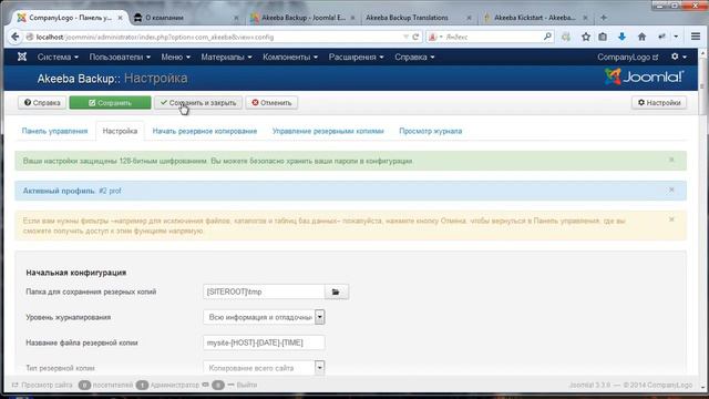 Урок 1 Компонент Akeeba Backup смотреть онлайн