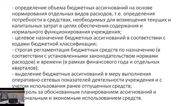 23.10.2019. Образовательный семинар для НКО смотреть онлайн