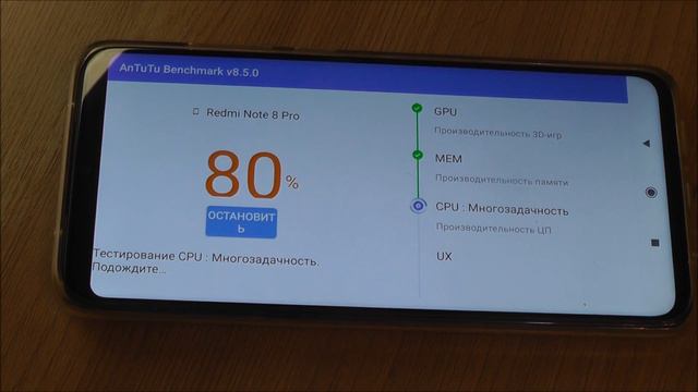 Новогоднее обновление MIUI 12.0.6.0 на Redmi Note 8 PRO смотреть онлайн