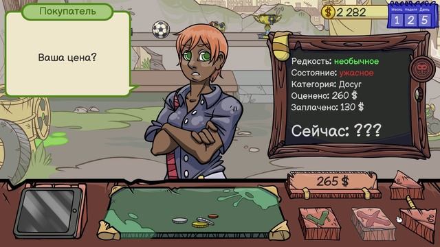 Dealer's Life 2 - реальный бизнес смотреть онлайн