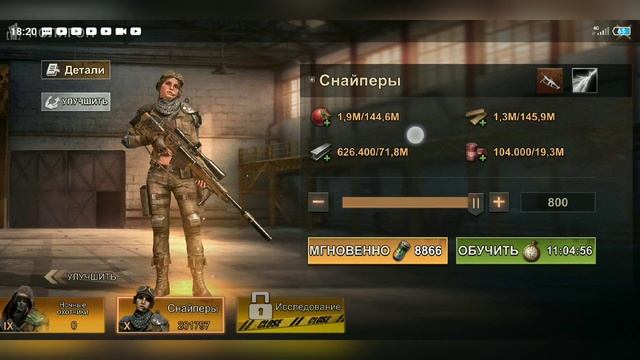 ☣️State Of Survival: Армия! Защита и Сила Вашего Поселения! смотреть онлайн