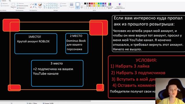 Roblox Розыгрыш на крутой аккаунт и на Dominus Book! смотреть онлайн