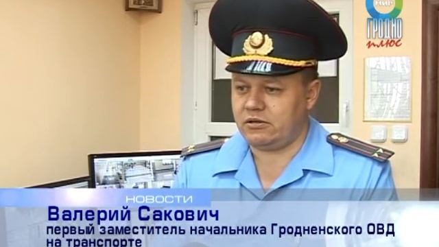 Открытие зала ожидания Гродненского железнодорожного вокзала смотреть онлайн