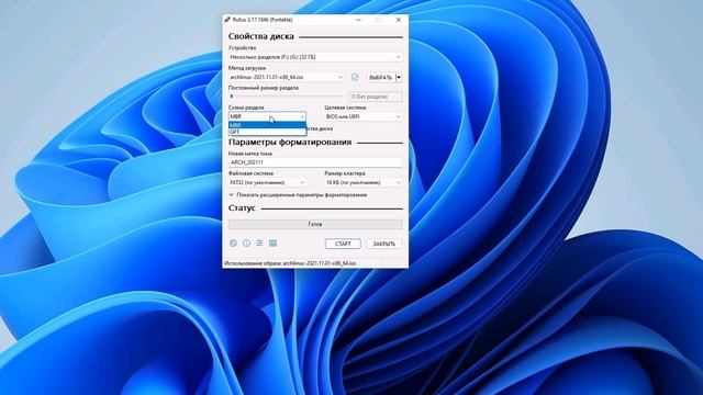 КАК СДЕЛАТЬ ЗАГРУЗОЧНУЮ ФЛЕШКУ С ЛИНУКС / WINDOWS (2022) смотреть онлайн