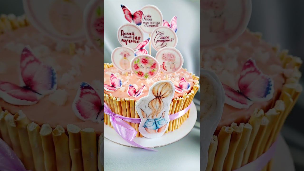 Торт для девушки #вауэтовкусно #торт #оформлениеторта