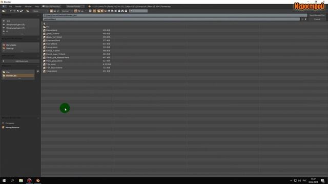 Моделирование в Blender 3D,старый телевизор 3 д модель,модели для игр,как создать игру,игрострой смотреть онлайн