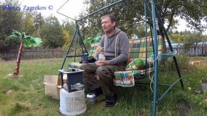 Керогаз  Первый запуск через 35 лет простоя.