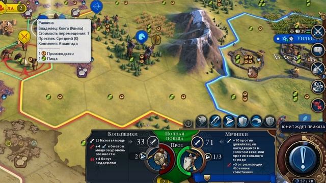 Лаутаро и расплавление городов Конго | Мапуче на божестве #1 | Цивилизация 6 смотреть онлайн