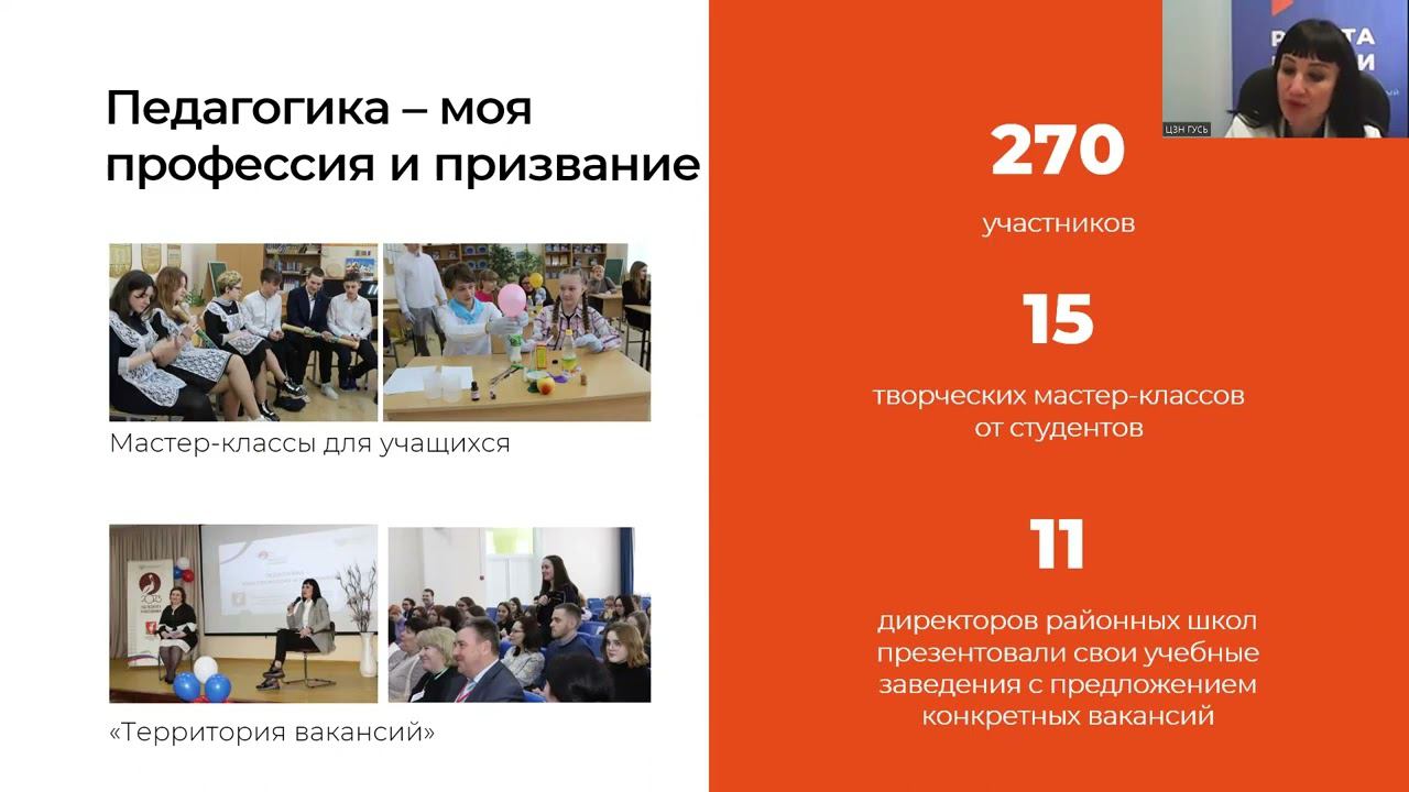 Молодые специалисты смотреть онлайн