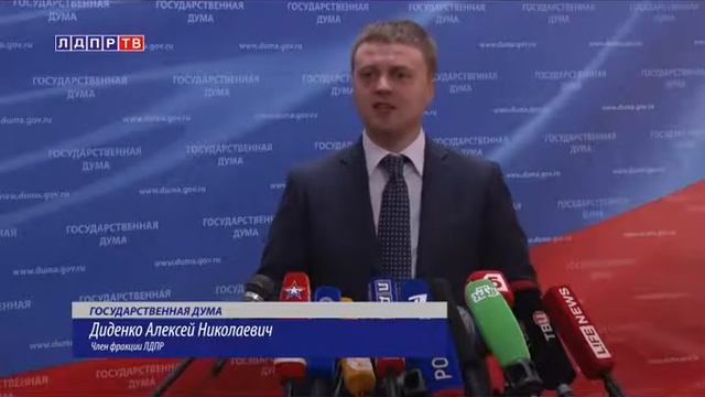 Алексей Диденко о торговых надбавках, решении Верховной Рады Украины и других вопросах смотреть онлайн