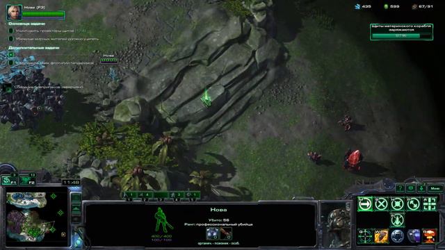 StarCraft 2 Nova Covert Ops геймплей. Ад в Раю (эксперт) 4 смотреть онлайн
