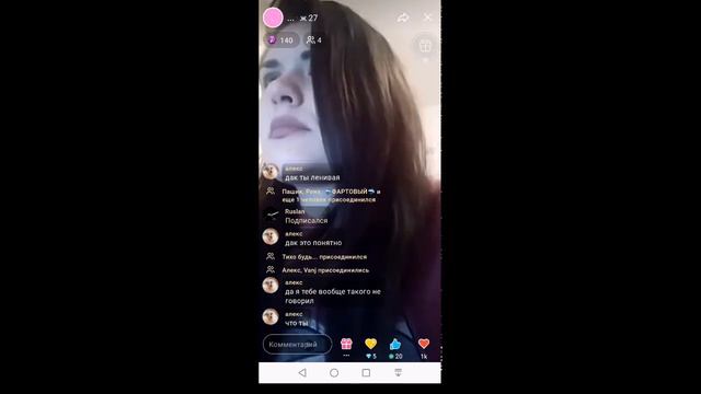 Друг вокруг Стрим Ижевск #25 смотреть онлайн