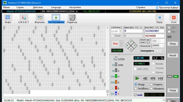 Как вылечить жесткий диск HDD смотреть онлайн
