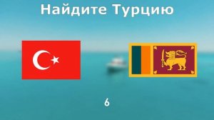 Угадай страну по флагу (Версия Азия)