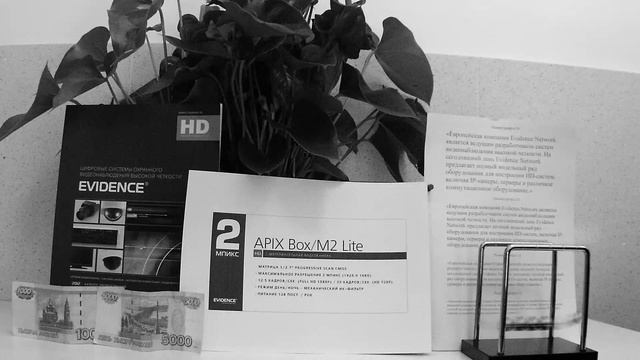 APIX Box / M2 - 1 люкс, функция 3DNR смотреть онлайн