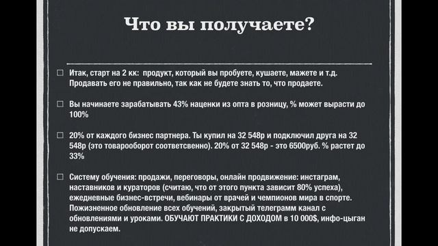 Как лучше стартовать в бизнесе Форевер Ливинг. Могу ли я открыть магазин алое вера товаров? смотреть онлайн