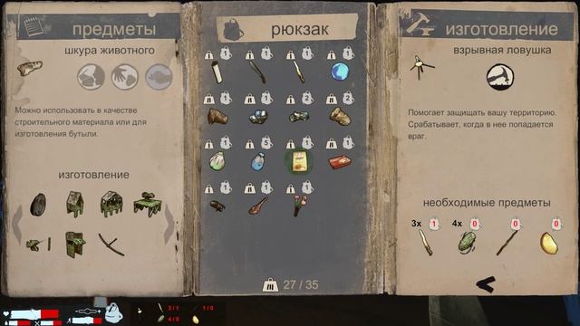 Vortex: The Gateway (#29) - Мой будущий дом.