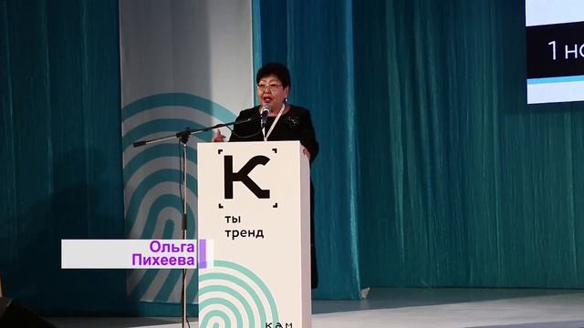 Открытие Кампус Улан Удэ 2019! смотреть онлайн