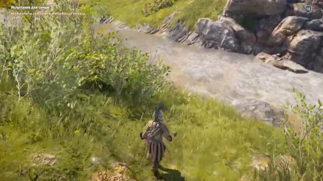 ACOdyssey Долина царя Лелеха Испытание для семьи