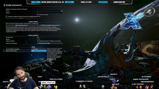 ? Multiverse Team Seasons | Мультиплеер (Асинхронный) | Подробности | X4: Kingdom End #X4Foundation