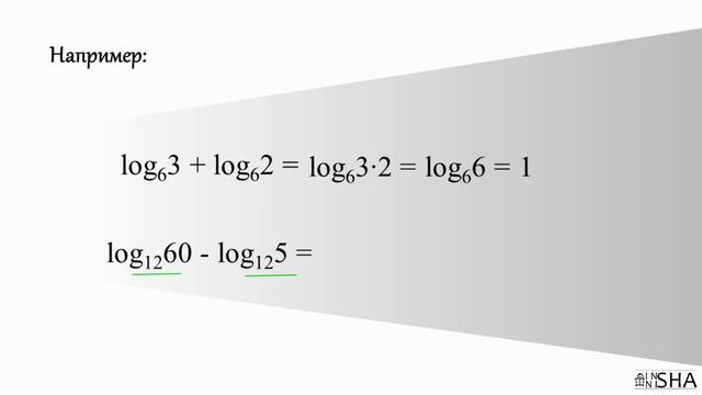 Логарифмы с нуля ? ВСЕГО за 10 минут! Свойства логарифмов ✅ Примеры и Решение логарифмов ✅ смотреть онлайн