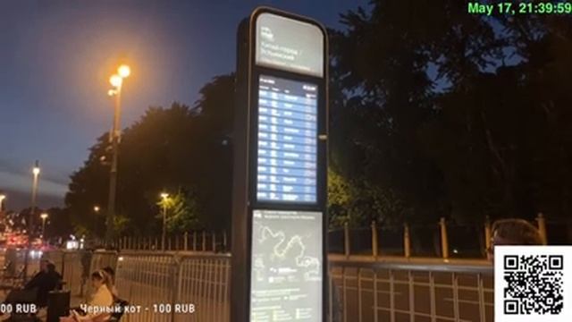Центр Москвы – прогулка на теплоходе «Прага» смотреть онлайн