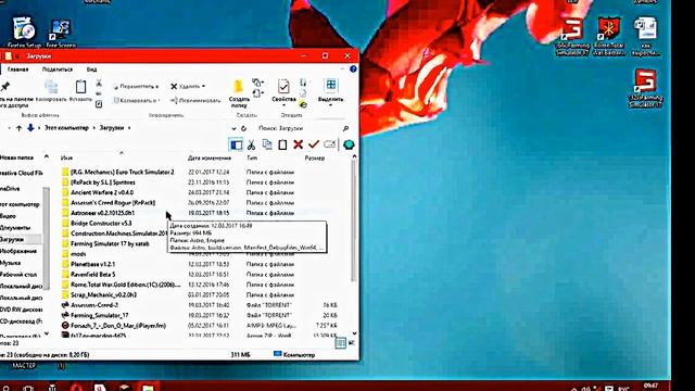 про какие игры снимать видео ! смотреть онлайн