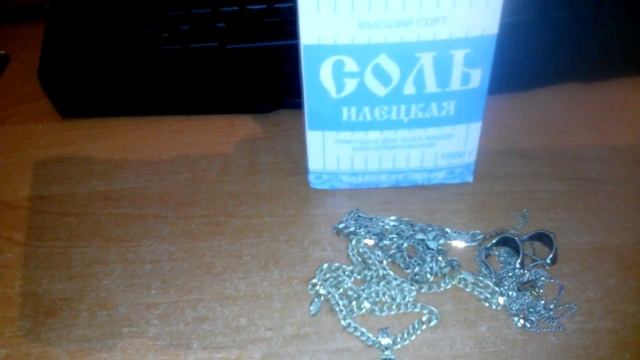 Как почистить серебряную цепочку от черноты смотреть онлайн