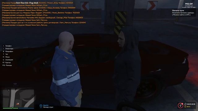 КАКТУС НАКАЗЫВАЕТ МОЛОДЫХ ЗА БАЗАР смотреть онлайн