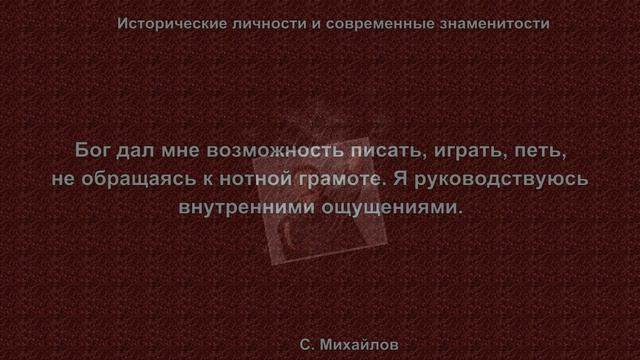 Стас Михайлов смотреть онлайн