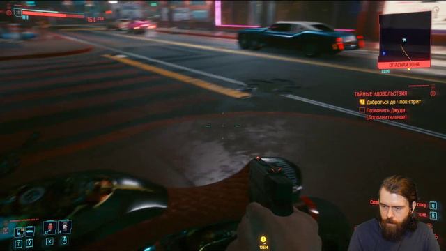Прохождение Cyberpunk 2077. Эпизод 5: И что нам делать дальше? смотреть онлайн
