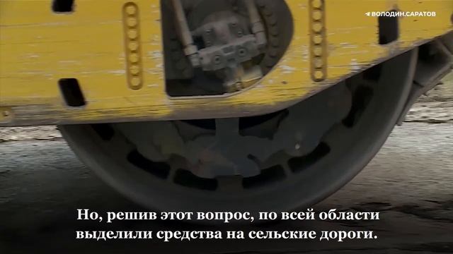 Володин: 7 лет решаю проблемы, которые были рукотворно созданы предыдущими региональными властями