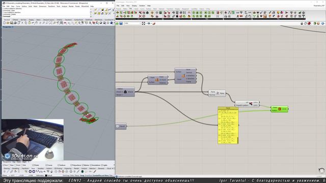 Gradient Gemstones In Grasshopper. Дорожка камней с градацией.