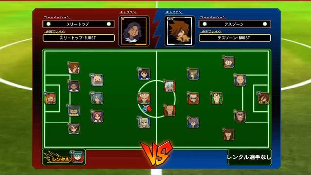 Inazuma Eleven Online Gameplay vs. Teikoku Gakuen S Rank смотреть онлайн