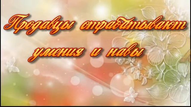ПТТК рабочие профессии смотреть онлайн