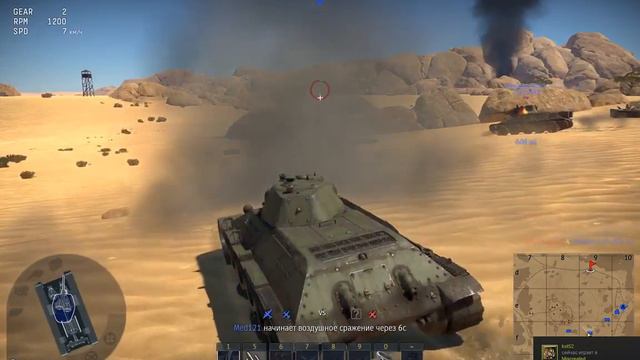 АМЕРИКА КАЧАЕМСЯ WAR THUNDER смотреть онлайн